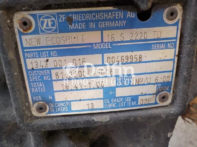 81320046016 Коробка передач (КПП) MAN 16S2220TD
