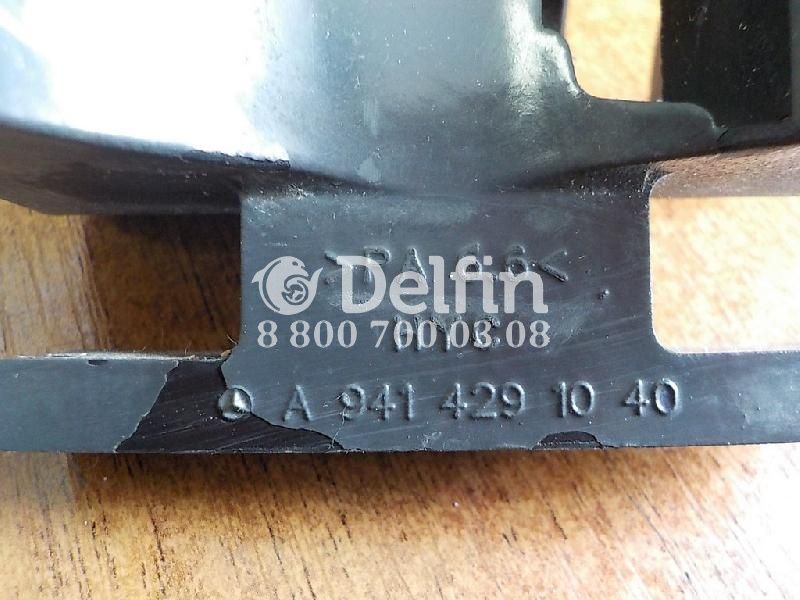 A9414291040 Крепеж электропроводки (пластик) Mercedes Benz