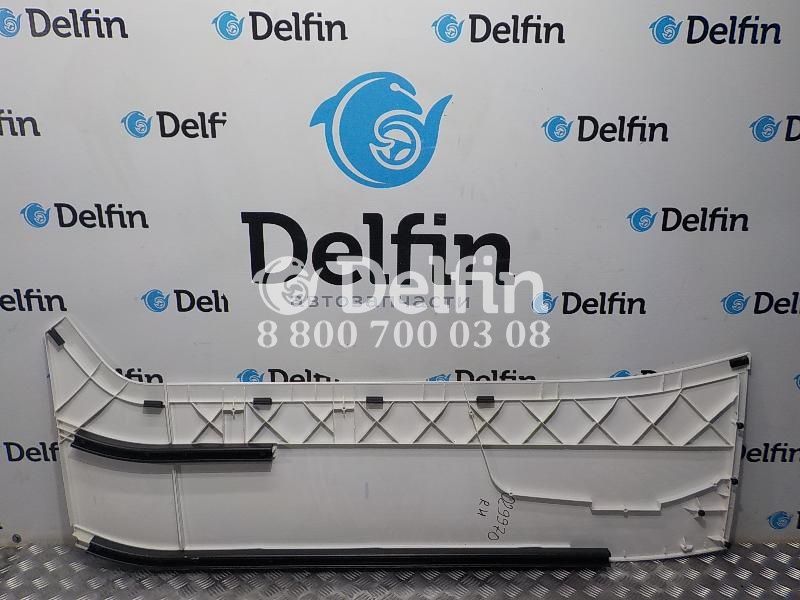 2588104 Боковой спойлер правый RH Scania CG/CP 6 серии (Н)