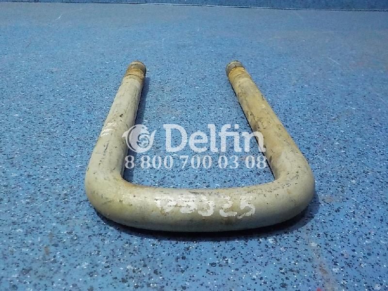 2096135 Стремянка передняя L=256мм Scania б/у