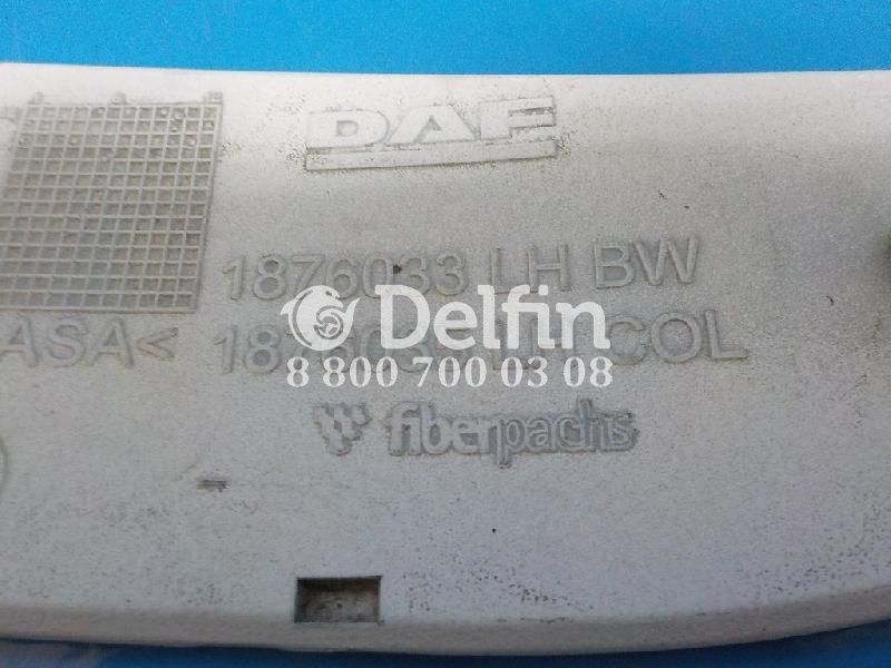 1876033 Заглушка спойлера левая LH DAF
