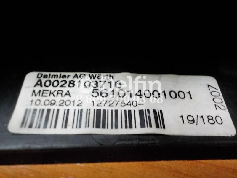 A0028103716 Корпус бордюрного зеркала Mercedes Benz