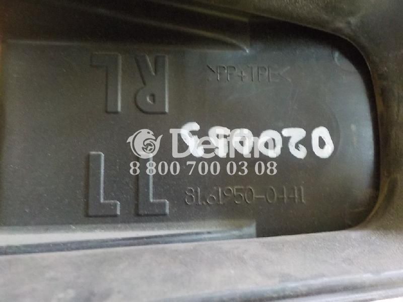 81619500441 Воздухопровод MAN