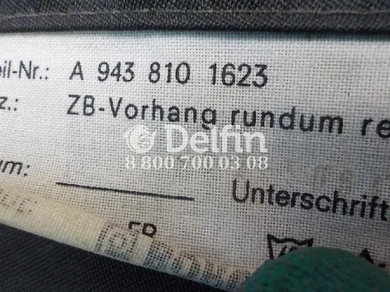 A9438101623 Шторка справа Mercedes Benz