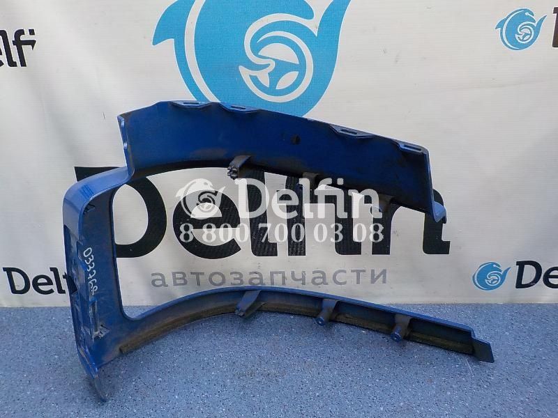 2609156 Панель фары левая LH Scania 6 серии (Цвет синий) ]