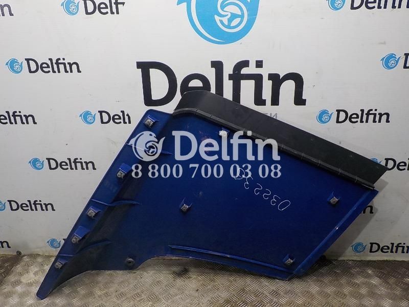 2720458 Верхн.секция бокового спойлера правая RH Scania 6 серии (Цвет синий)
