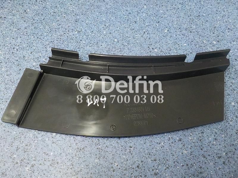 2334601 Расширение Scania 6 серии