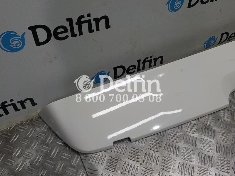2397135 Верхний спойлер 25cm (45/53cm) Scania 6 серии (Н)