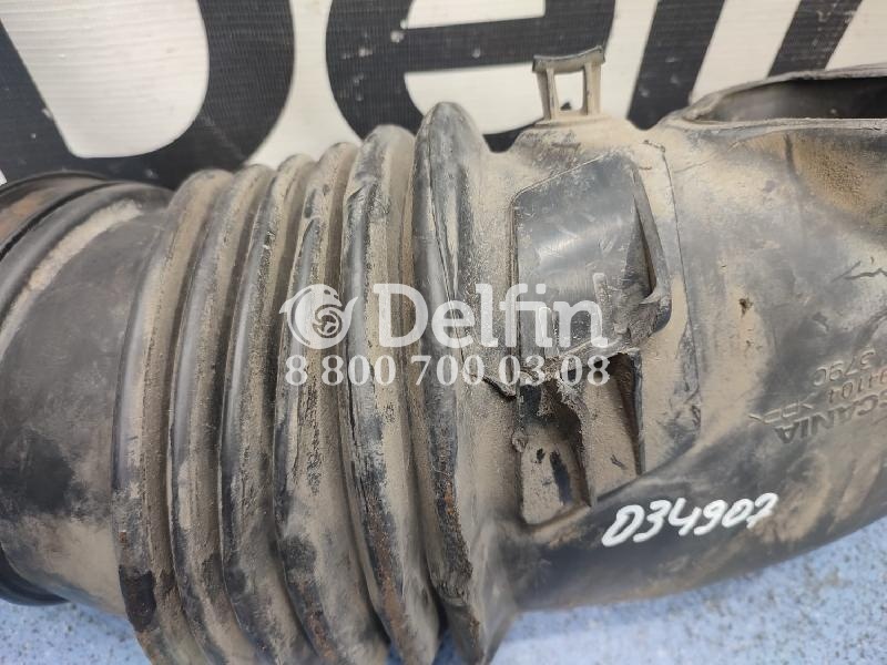 1727877 Патрубок воздушного фильтра Scania (Уценка)