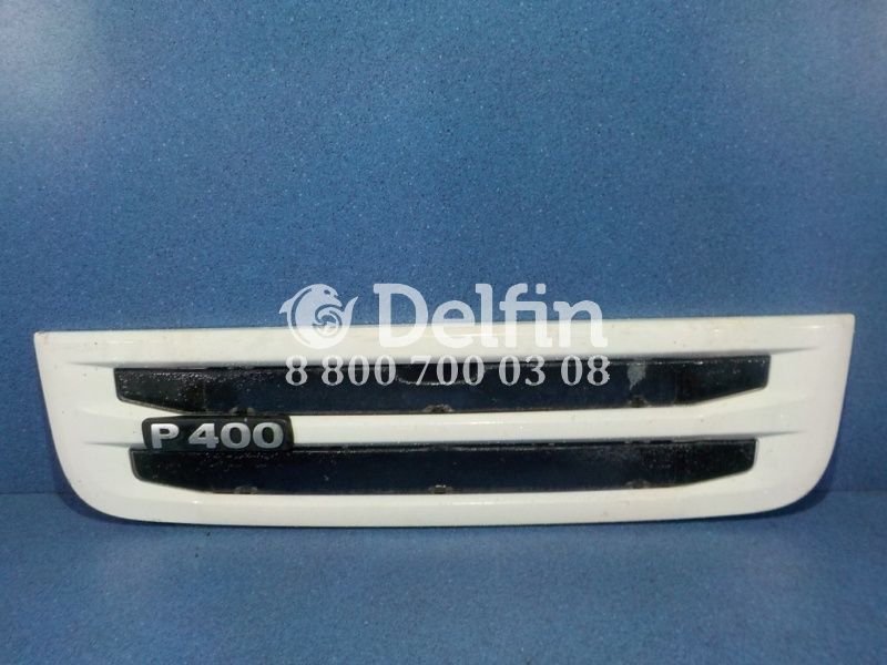 1871667 Облицовка радиатора Scania CP / CG (1020 мм.) (6473)