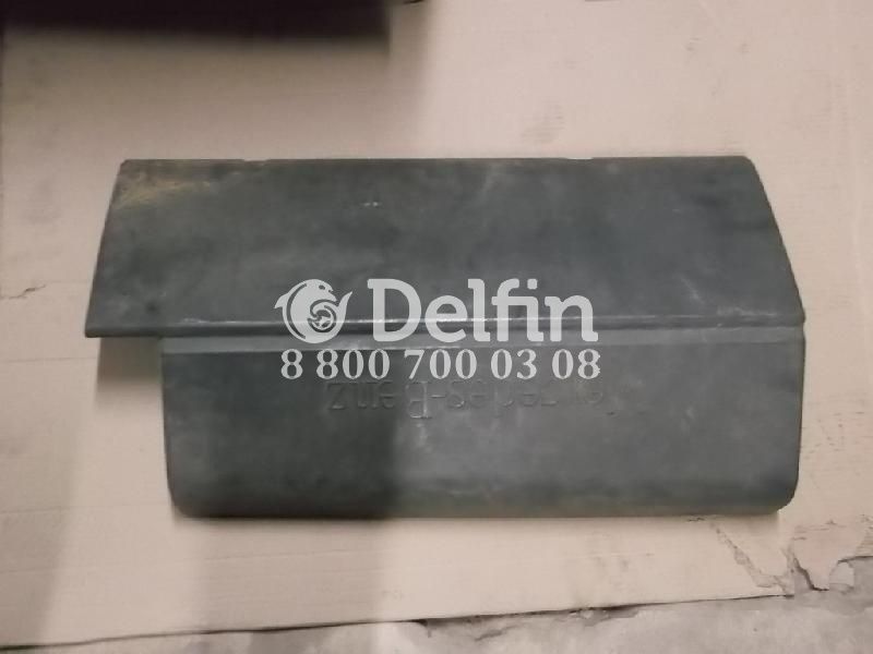 9416805506 Обшивка коммутационного отсека Mercedes Benz