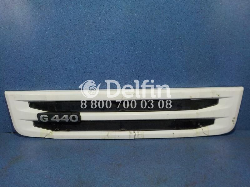 1885940 Облицовка радиатора (В сборе с сетками) Scania (Уценка)