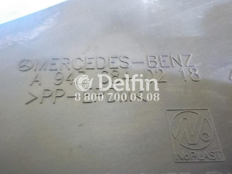 9436840218 Накладка на порог наружняя Mercedes Benz