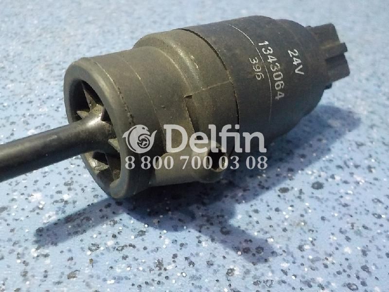 1343064 Насос омывателя DAF