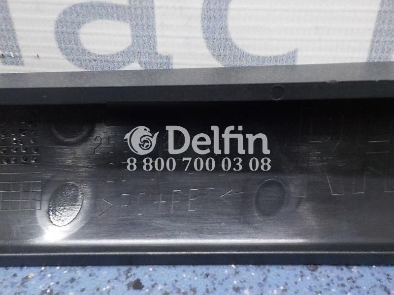 2570174 Накладка подножки правая Scania 6 (Н)