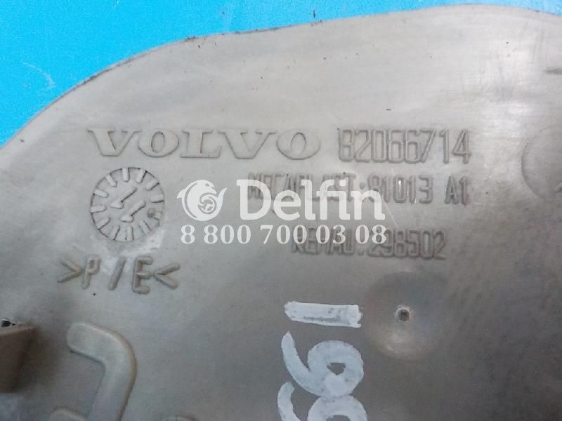 82066714 Распорка Volvo