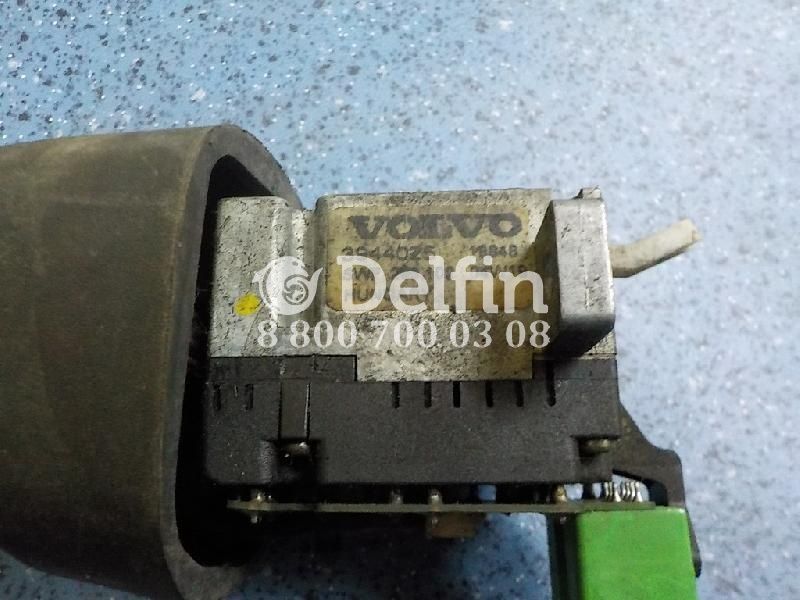 3944025 Переключатель подрулевой Volvo (Уценка)