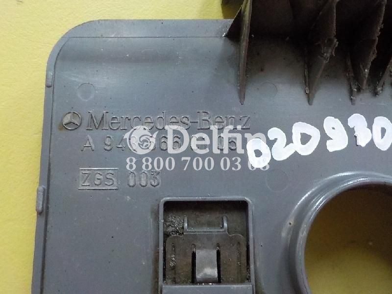 A9436660105 Заглушка на крыло Mercedes Benz