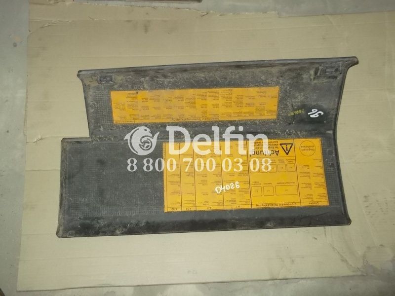 9416805506 Обшивка коммутационного отсека Mercedes Benz