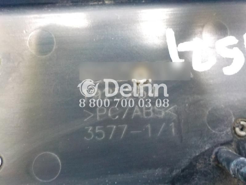 1924276 Шильдик G440 Scania