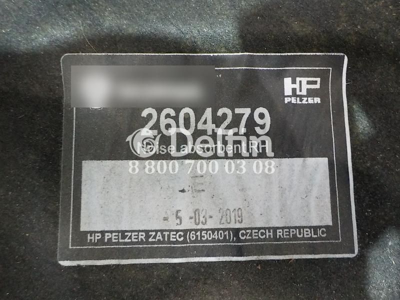 2604279 Шумопоглотитель Scania  6 серии (Уценка)