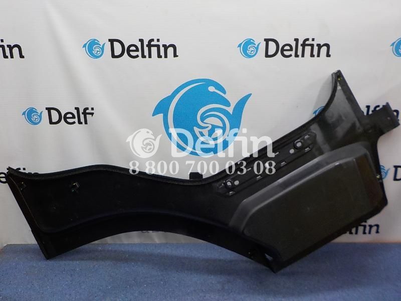 2450228 Корпус подножки LH CG Scania 6 серии (Н)