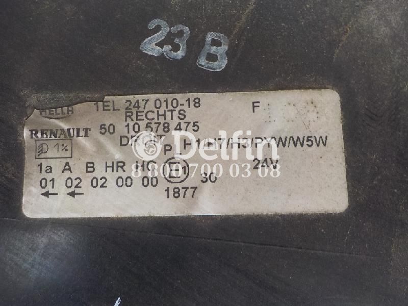 7421636309 Фара правая Renault (ВОСТОК-3)