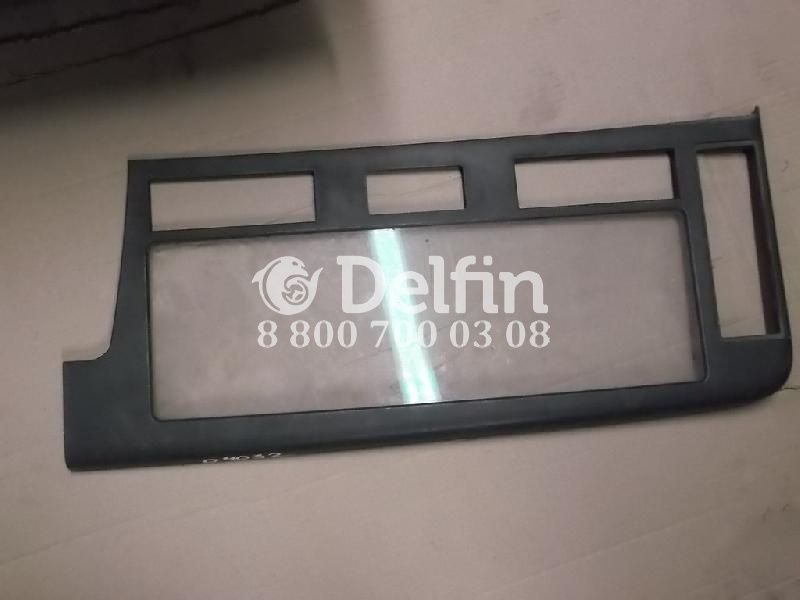 9416801139 Накладка передней панели Mersedes Benz