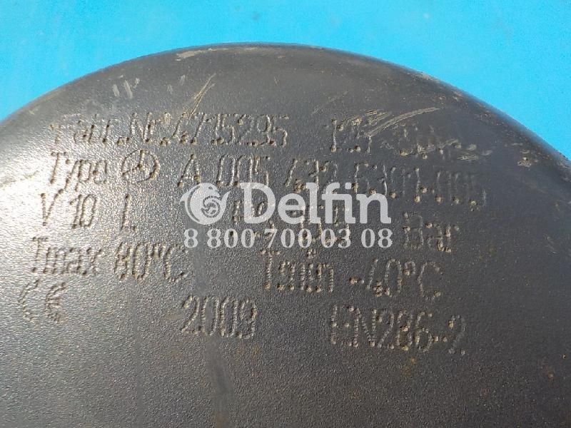 A0054326301 Воздушный ресивер Mercedes Truck б/у