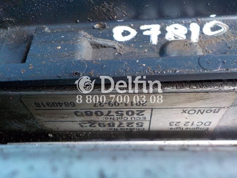 2323704 Блок управления двигателем (ECU EMS) DC1223L01/ЕВРО4/420Л.С./HPI (Scania)