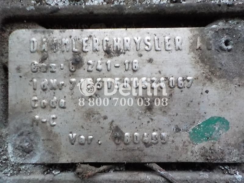 A0012603600 Коробка передач G241-16 Mercedes Benz