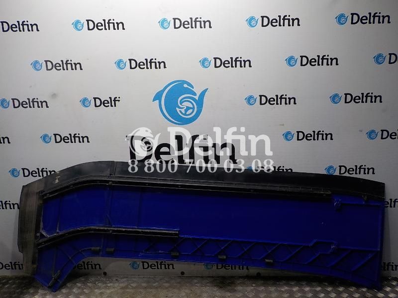 2588094 Боковой спойлер левый LH Scania CR/CS 6 серии (Цвет синий)