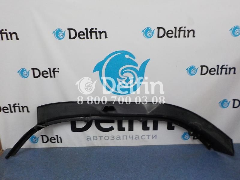 2304703 Уплотнение брызговика левое LH Scania 6 серии (Уценка)