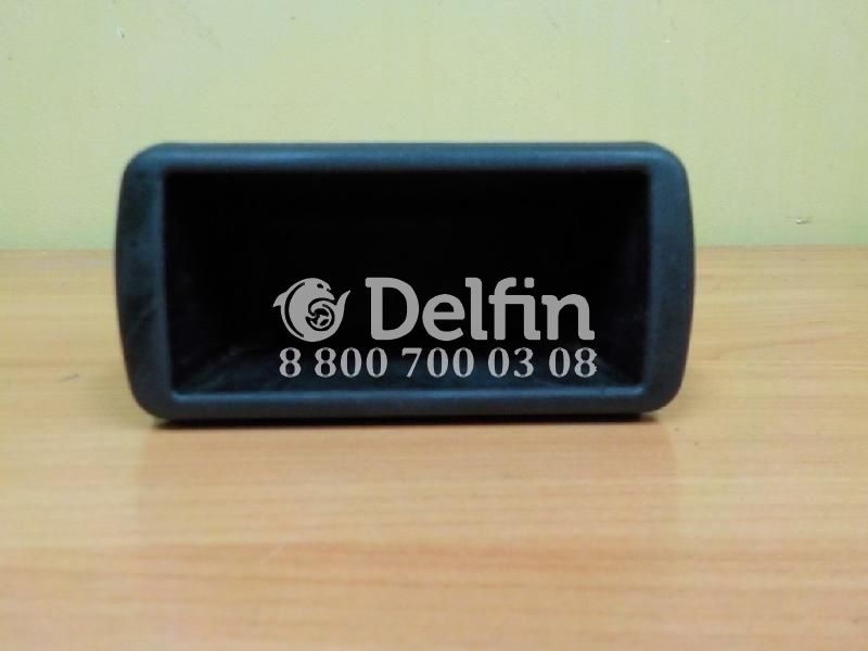 A9436890247 Бардачок Mercedes Benz