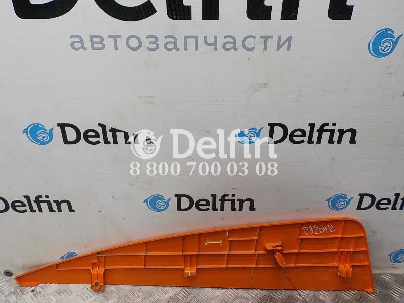 2720489 Боковой спойлер верхний правый RH Scania 6 серии (Уценка) (Цвет оранжевый)