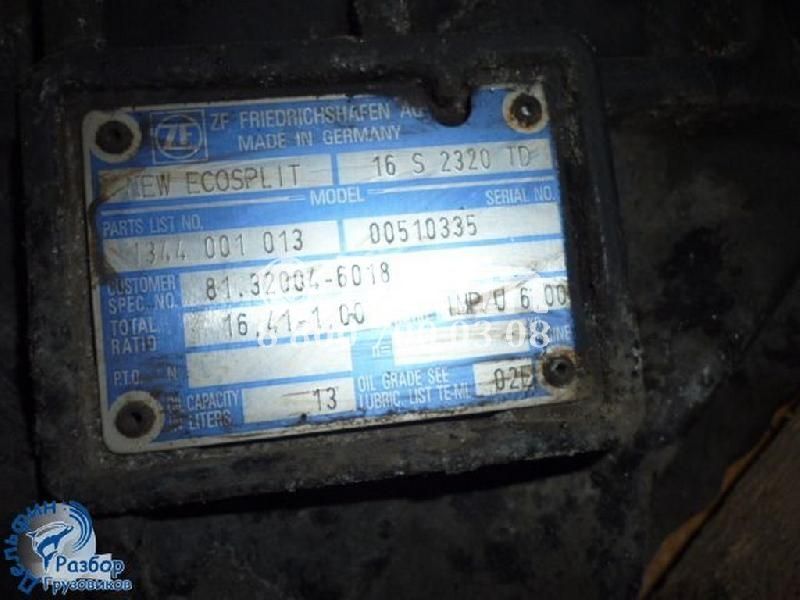 81320046018 Коробка передач ZF16S2320 MAN TGX 2008