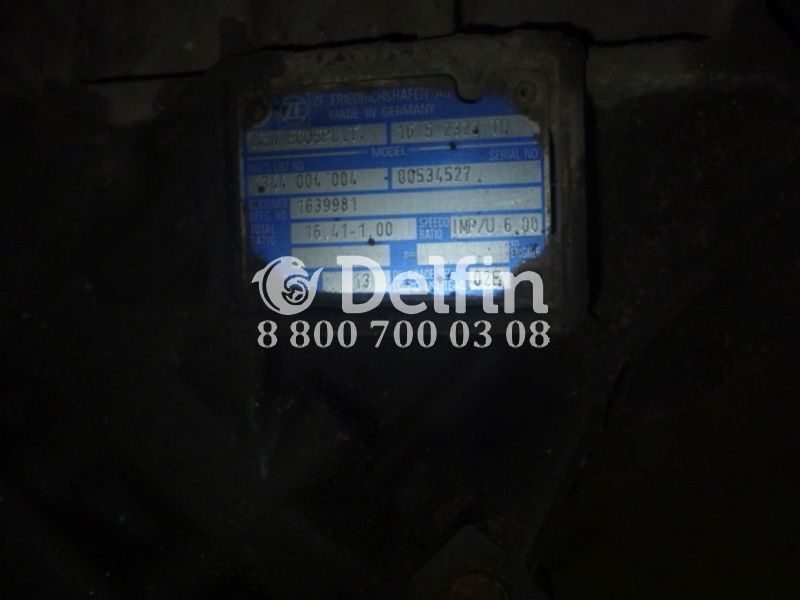 1639981 Коробка передач DAF ZF16S2323TD