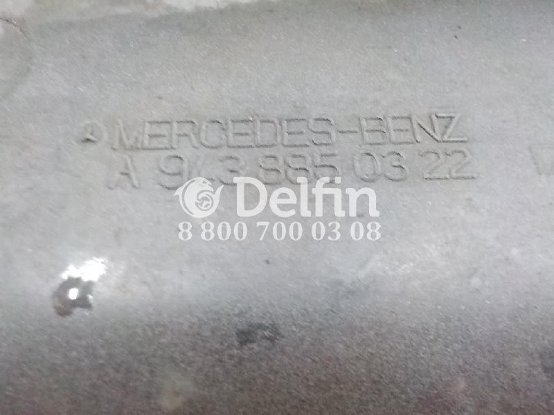 A9438850322 Панель арки подножки справа RH Mercedes Benz