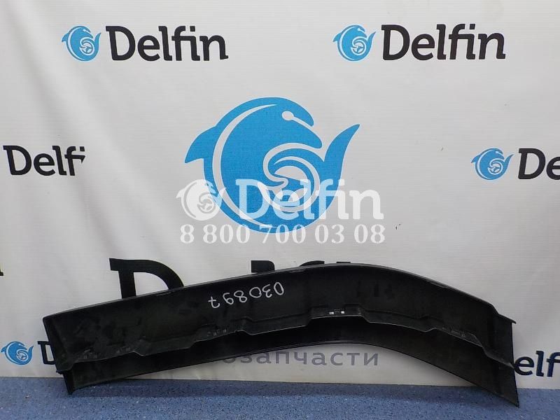 2304661 Накладка на крыло левая LH Scania 6 серии (Уценка) (Цвет серый)