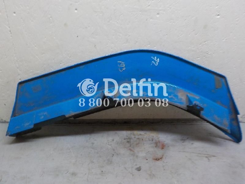 1431931 Накладка крыла левая Scania 5 б/у (цвет синий)