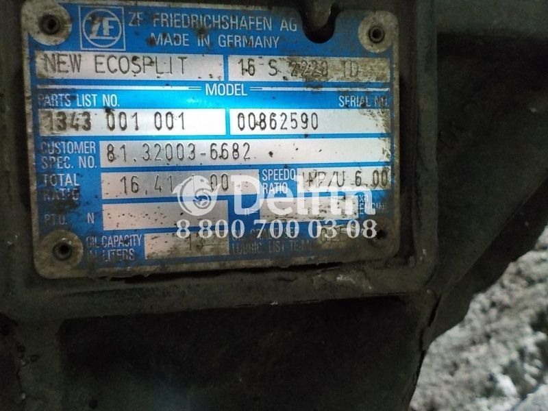 81320036882 Коробка передач КПП ZF16S2220