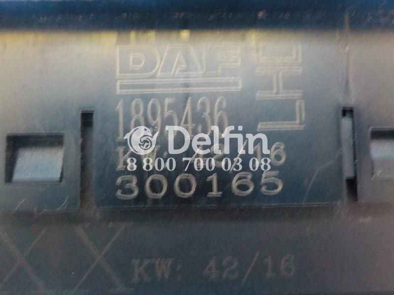 1788603 Блок кнопок DAF