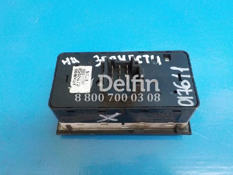 1540672 Выключатель фар и аварийного сигнала Scania (Уценка)