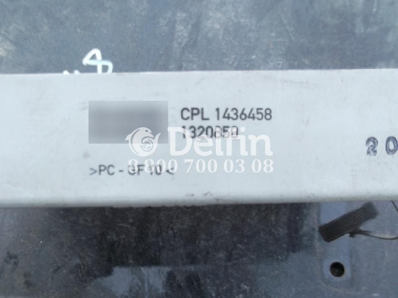 1320850 Блок предохранителей Scania