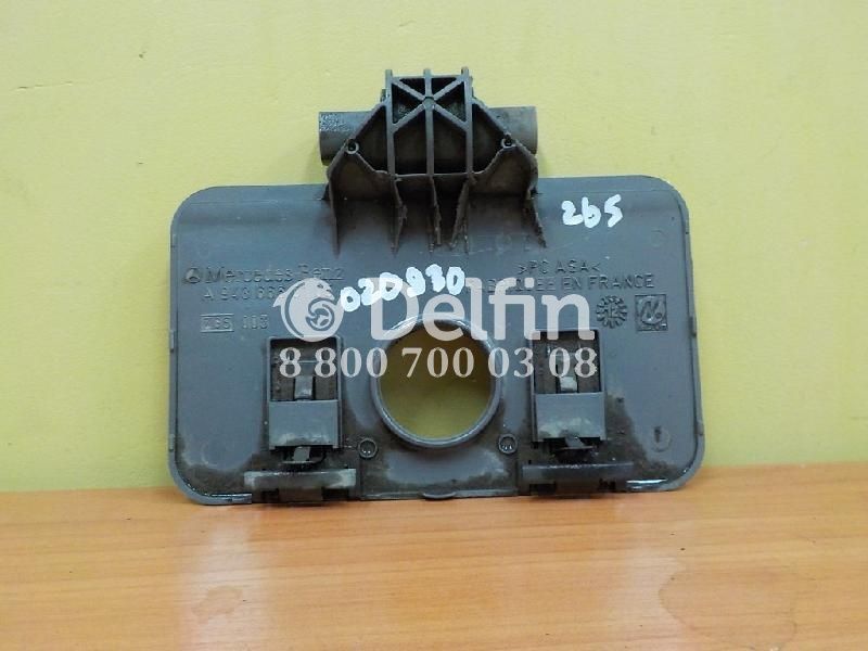 A9436660105 Заглушка на крыло Mercedes Benz