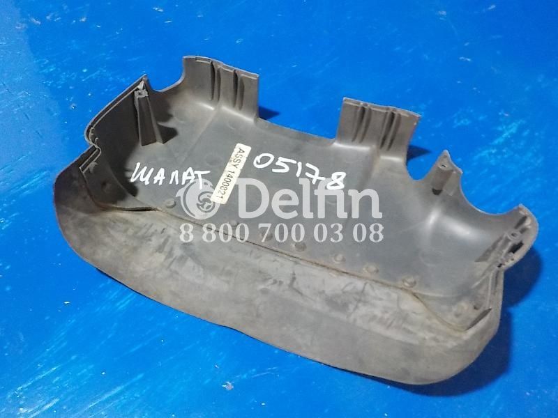 1388712 Кожух рулевой колонки верхний Scania