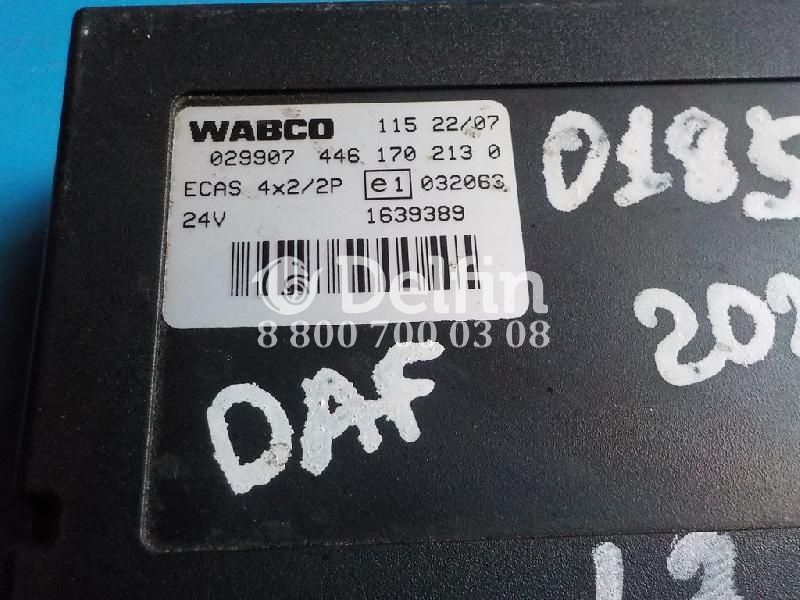 1657855 Блок управления ECAS DAF