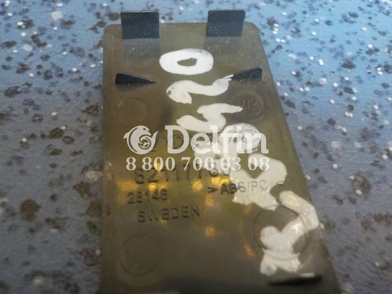 82117786 Заглушка Volvo