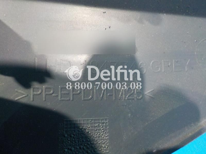 1847746 Защитный кожух Scania