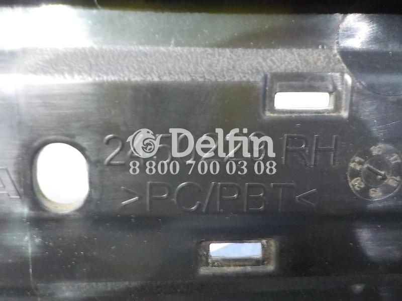 2450229 Корпус подножки RH Scania 6 серии